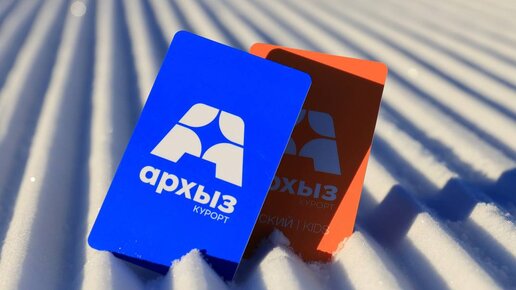 Продажа ски-пассов без очереди